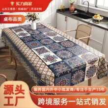 民族风餐桌布防水防油免洗防烫轻奢高级感长方形波西米亚餐桌台布