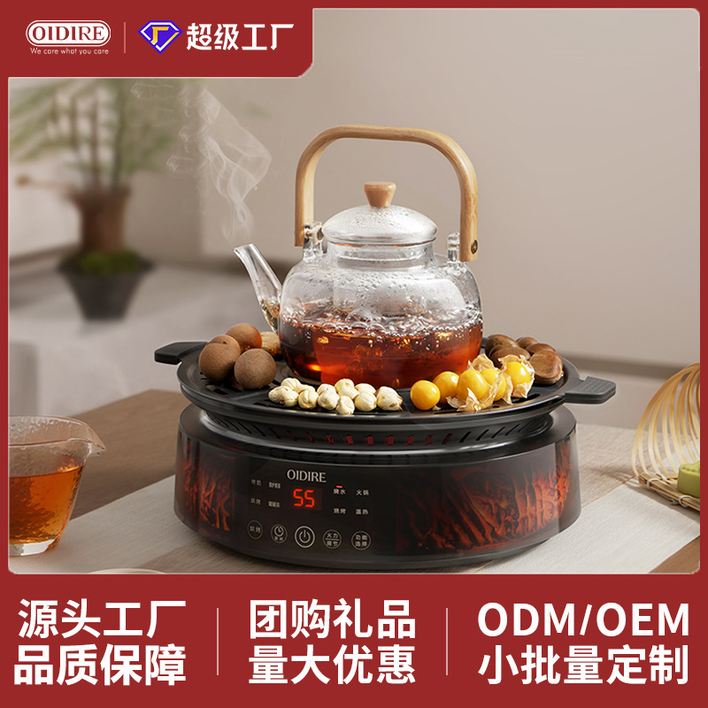 Oidire Tea Brewing Stove with Volcano Atmosphere Light, Health-Preserving Pot, Small Smokeless Tea Brewing Stove for Home Use, Electric Tea Stove