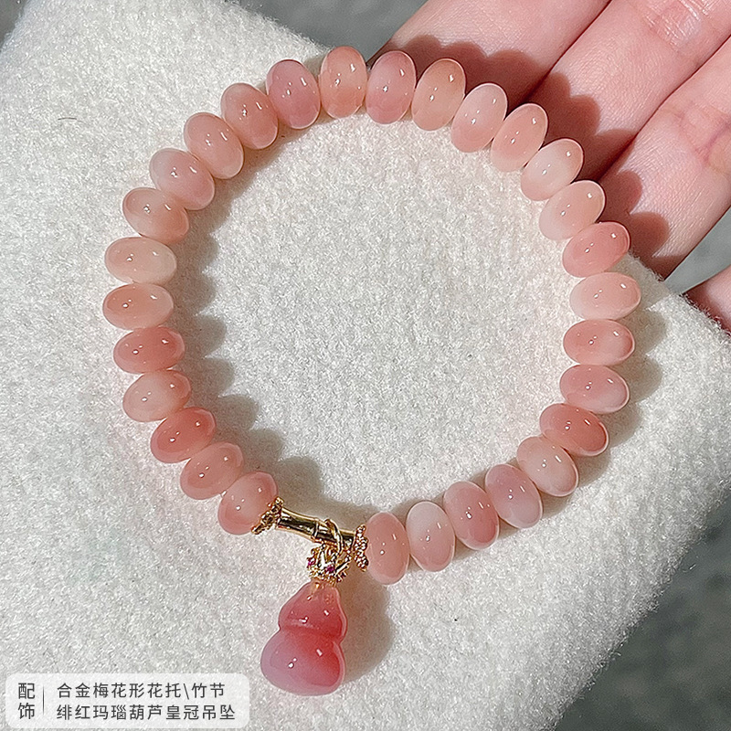 복숭아 안개 시 [단일 원]