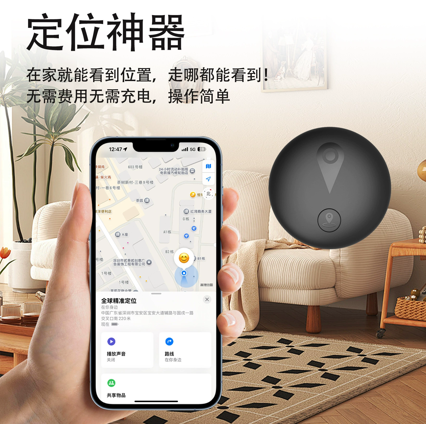 Граница Airtag противоугонное устройство подходит для Apple Findmy Глобальный позиционер детский питомец трекер