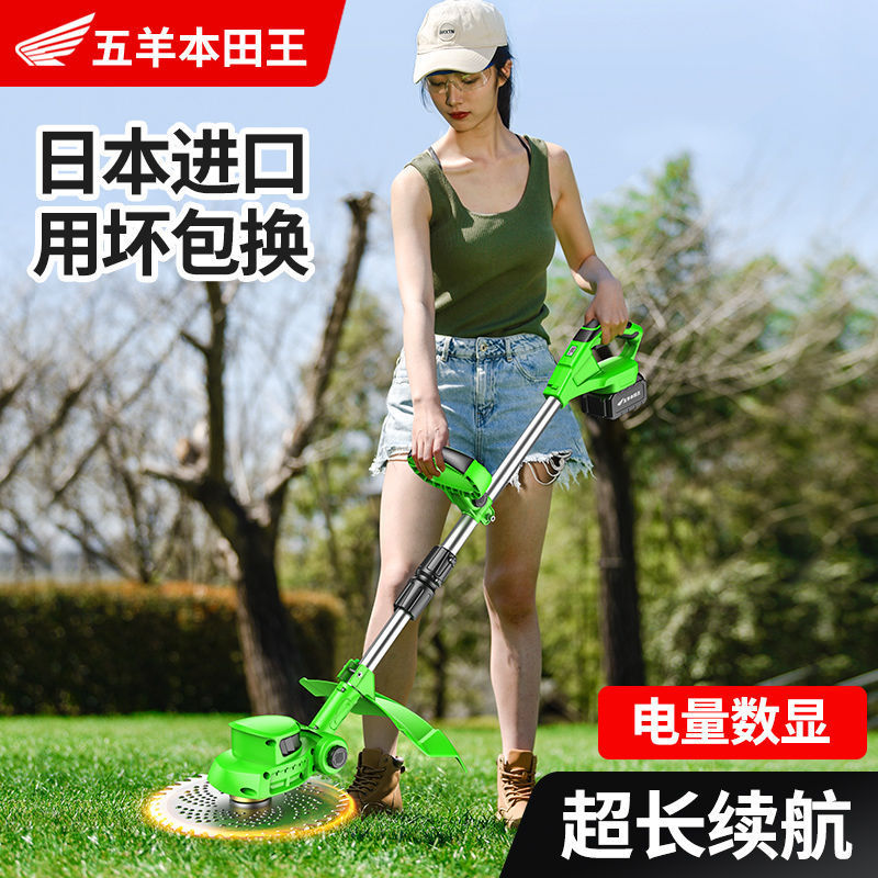 进口电动割草机充电式小型家用锂电池多功能农用果园除草机打草机