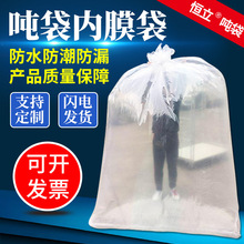 �S�ҹ����Ӻ�ȫ����PE��Ĥ�� ��ˮ�����������r��2*3�׆��pͨ��Ĥ