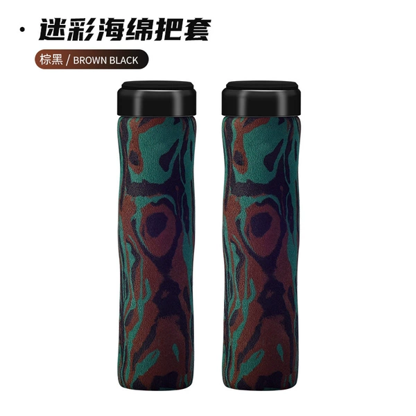 Camouflage brown black