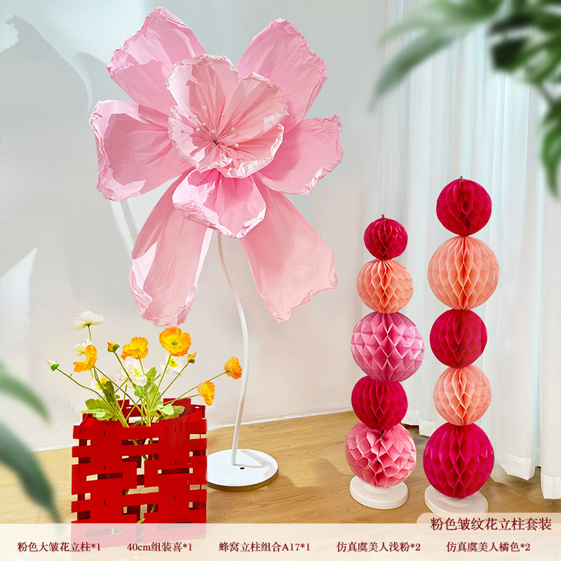 結婚装飾紙鳶花柱超大型紙花路引喜字婚房配置客間シーン婚約プレゼント|undefined