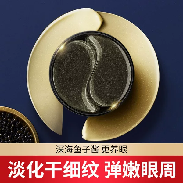 Dedeviv Caviar Black Gold Eye Mask Improves Eye Wrinkles, Dark Circles, and Fine Lines, Hydrating Eye Patches, 60 Pieces