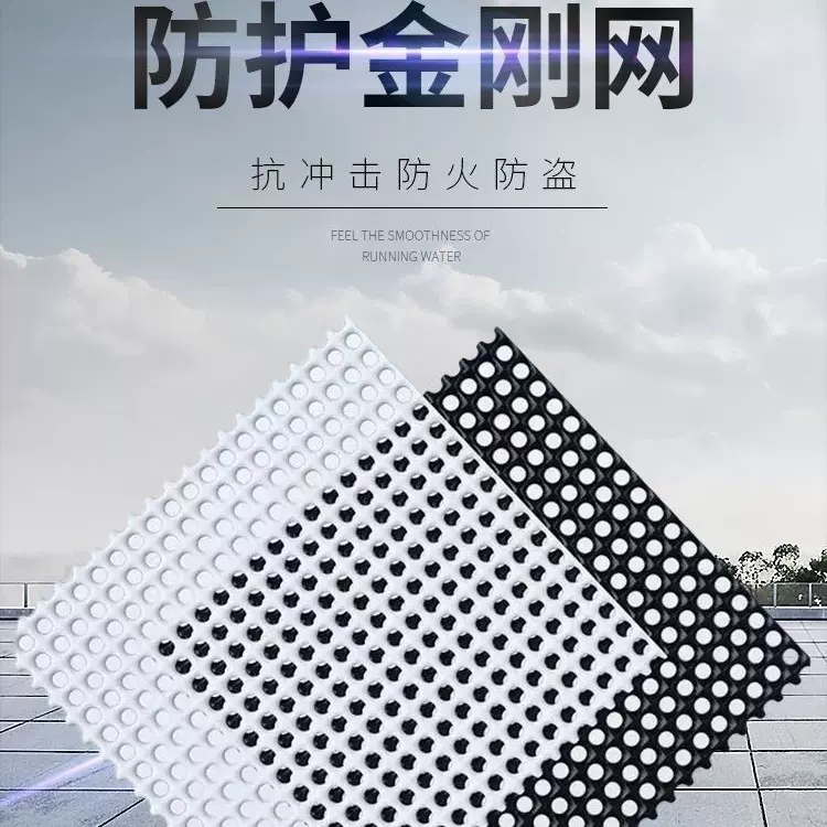 厂家批发加厚防火防蚊高清网抗压抗摔合金高弹网防盗金刚网耐用