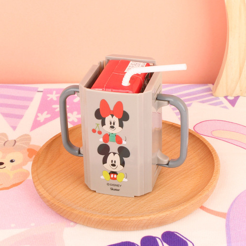Japan-made skater children's milk cup holder anti-squeeze box for baby drinking milk anti-spill milk box anti-squeeze sleeve