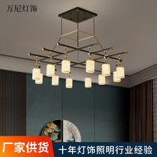 新中式長方形吊燈禪意中國風雲石書房茶室茶桌茶台餐廳吧台前台燈