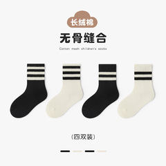 兒童襪子批發春季新款男女童兒童中筒襪春款黑白學院風無骨學生襪