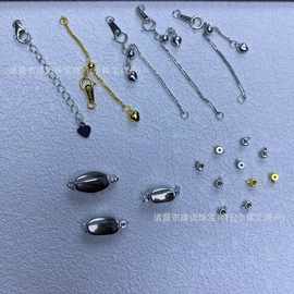 天然珍珠包装盒 珍珠项链扣子 元宝扣 爱心抽拉扣 配件