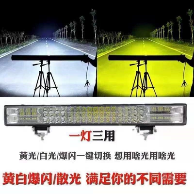 headlight high-brightness strip light | Ön faralar