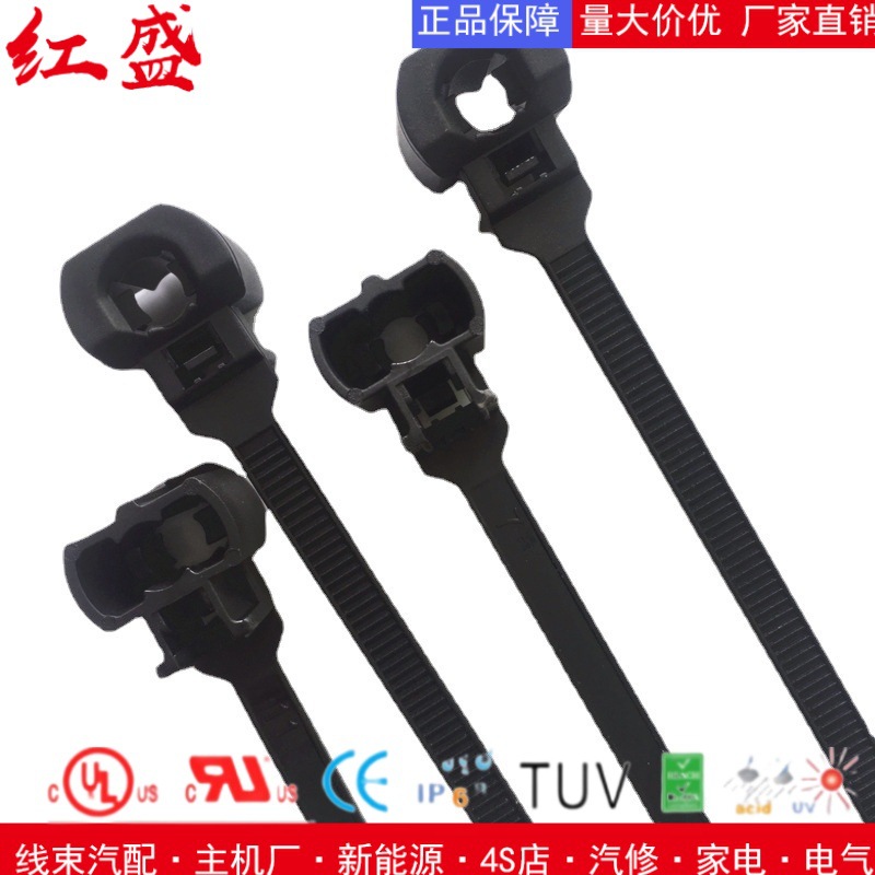 5.1*170mm椭圆螺柱螺栓汽车线束扎带一体式焊接螺柱固定扎带