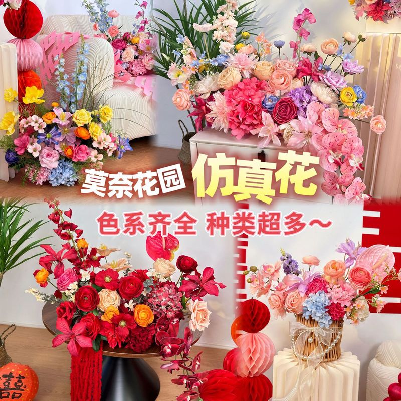 ロマンチックな雰囲気の模擬フラワーアート結婚式の部屋の装飾結婚式の宴会リビングルームのテーブルフラワーアレンジメントベッドサイド模擬フラワーウェディングデコレーション|undefined
