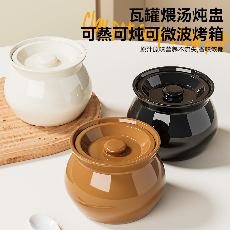 瓦罐煨汤炖盅家用商用隔水炖一人蒸蛋带盖炖罐沙县小吃陶瓷煲汤罐