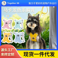 国境を越えた新しい犬用ハーネス、防爆、脱走防止、中小型犬用ハーネス、子犬用ハーネス、ハーネス牽引