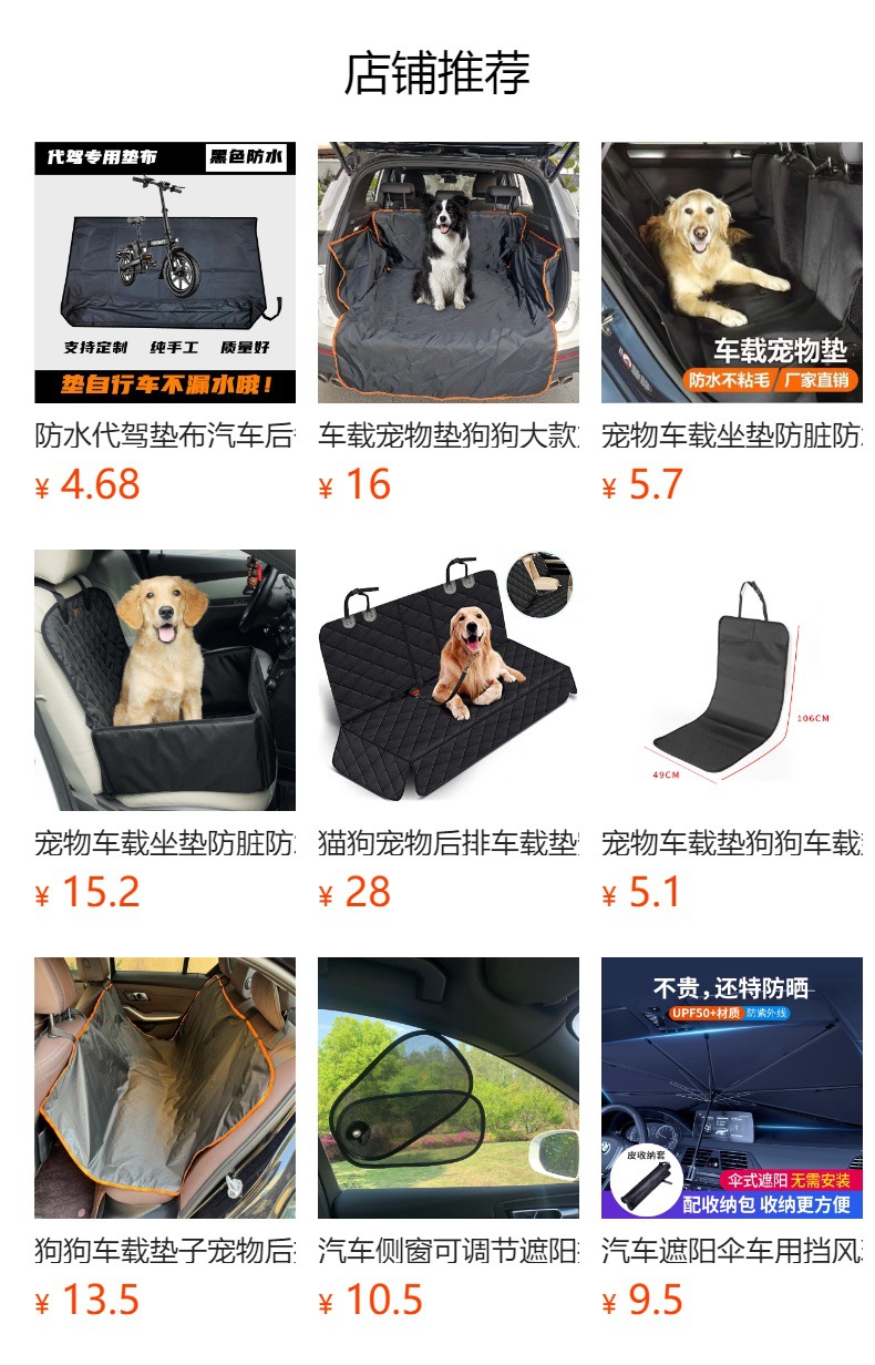 Pet Front Seat Cushion, Anti-Dirt and Waterproof, Rear Seat Dog Car Mat, Car Rear Seat Protector, Dog Seat Cushion