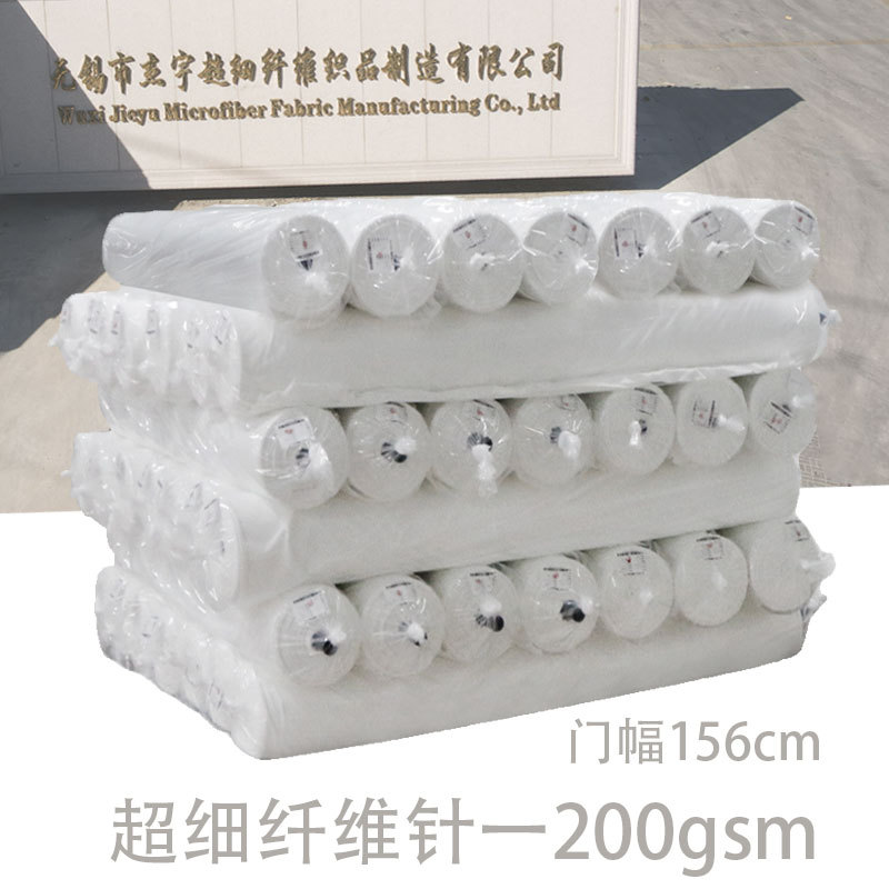 超细纤维眼镜布海岛丝针一针二卷布面料厂家批发