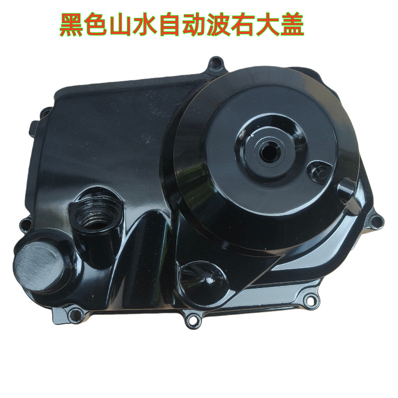 90-110Cc Atv Small Off-Road Horizontal Reverse Engine Automatic Clutch Right Side Large Cover Clutch Cover