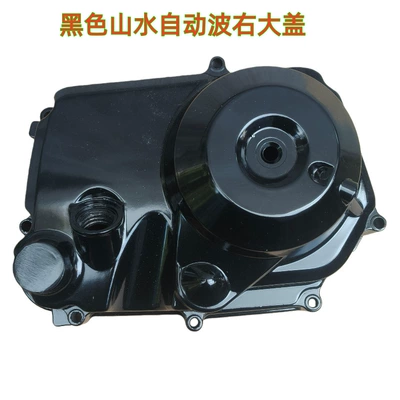 Atv Small Off-Road Horizontal: Motorcycle engine and accessories - black-landscape-automatic-wave-right-large-cover