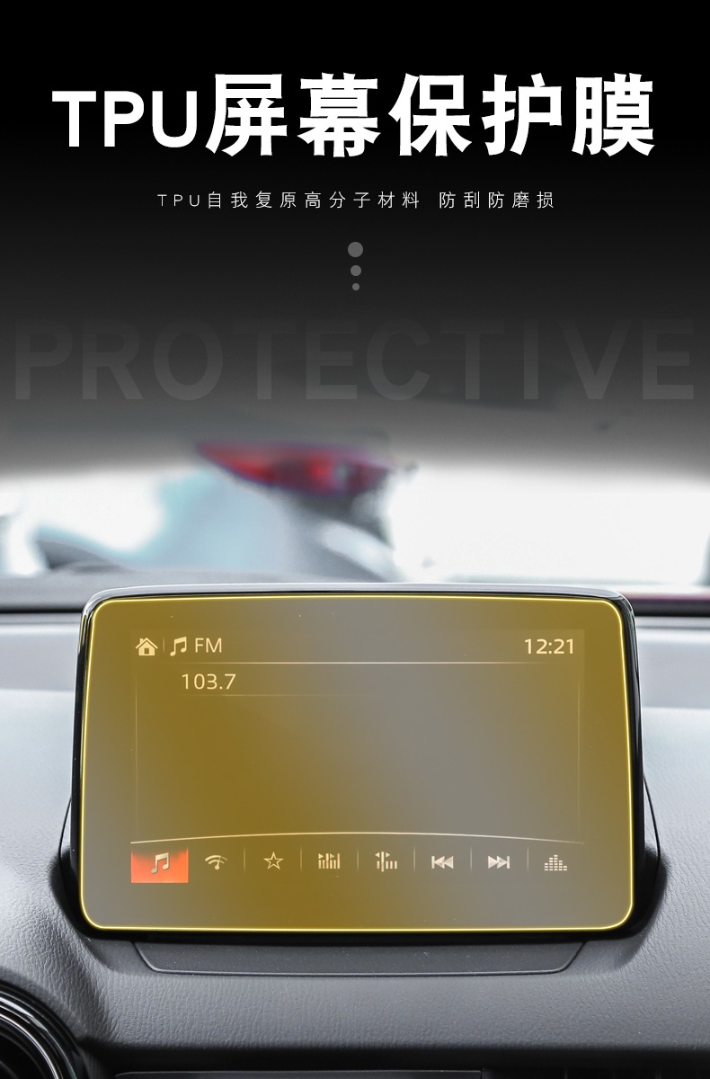 18-24 Mazda Cx-3 Screen Film Interior Modified Car Accessories Transparent Tpu Special Navigation Protective Film