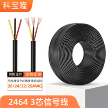 ���l2464��Ӿ�26/24/22/20AWG��о�o����̖��о���~�Դ�����l��