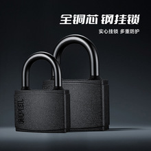 OPEL全铜芯安全铁挂锁头黑色防水锁PVC塑料套壳挂锁包胶锁户外锁