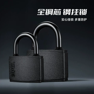 OPEL全铜芯安全铁挂锁头黑色防水锁PVC塑料套壳挂锁包胶锁户外锁