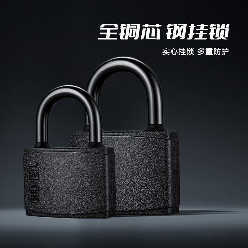 OPEL全铜芯安全铁挂锁头黑色防水锁PVC塑料套壳挂锁包胶锁户外锁