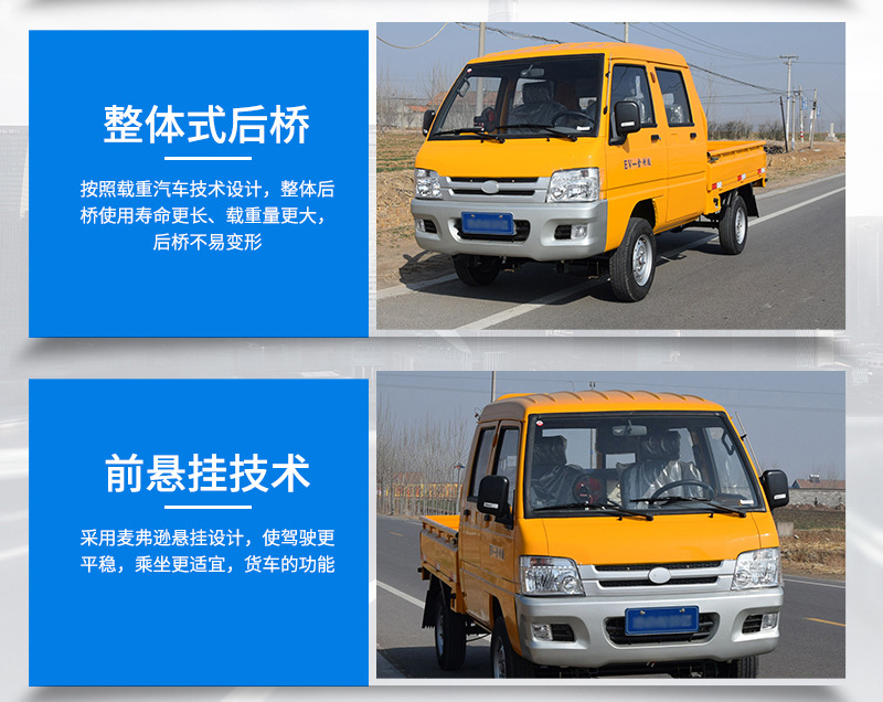 双排电动厢式搬运车详情_06.jpg