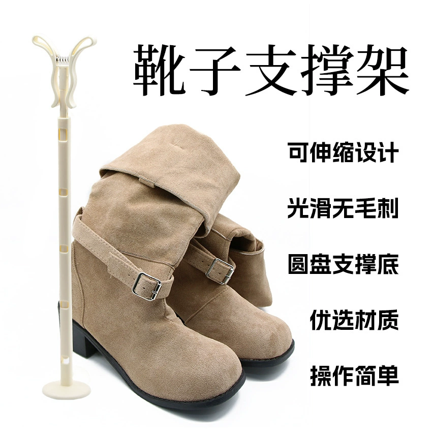 Подставка для сапог Подставка для сапог Держатель для сапог Длинные сапоги Выдвижные фиксированные артефакт для обуви