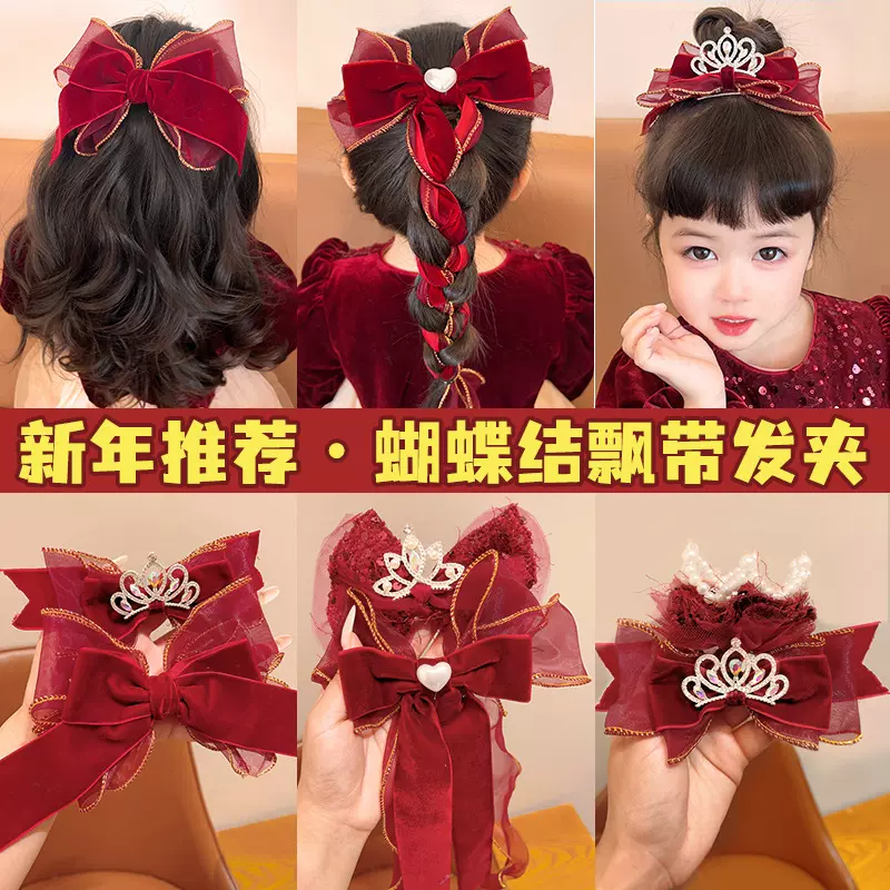 中国风新年头饰儿童过年发饰女童假发蝴蝶结拜年发卡宝宝喜庆发夹