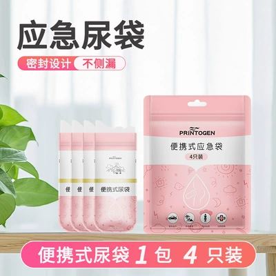 On-board emergency urine bag | Artifact - purin-emergency-urine-bag-1-pack4-pieces