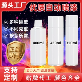 清洗/养护剂;金属漆;其他合成胶
