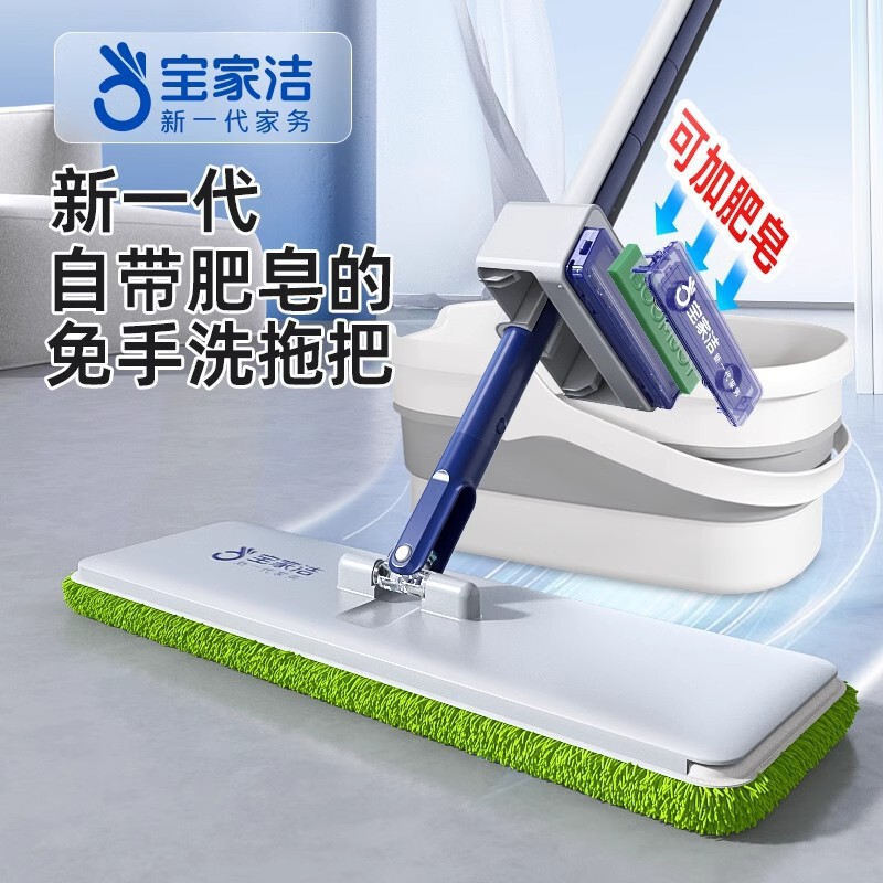 New Model of Hands-Free Flat Mop for Home Use, Labor-Saving Lazy Mop, Large Flat Mop Wholesale