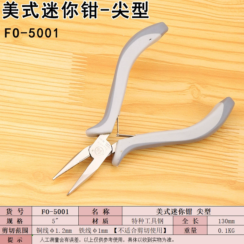 Бренд Fukuoka Tools 5inch Мини-ручные плоскогубцы Зажимные плоскогубцы для ювелирных изделий FO-5001 Маленькие плоскогубцы