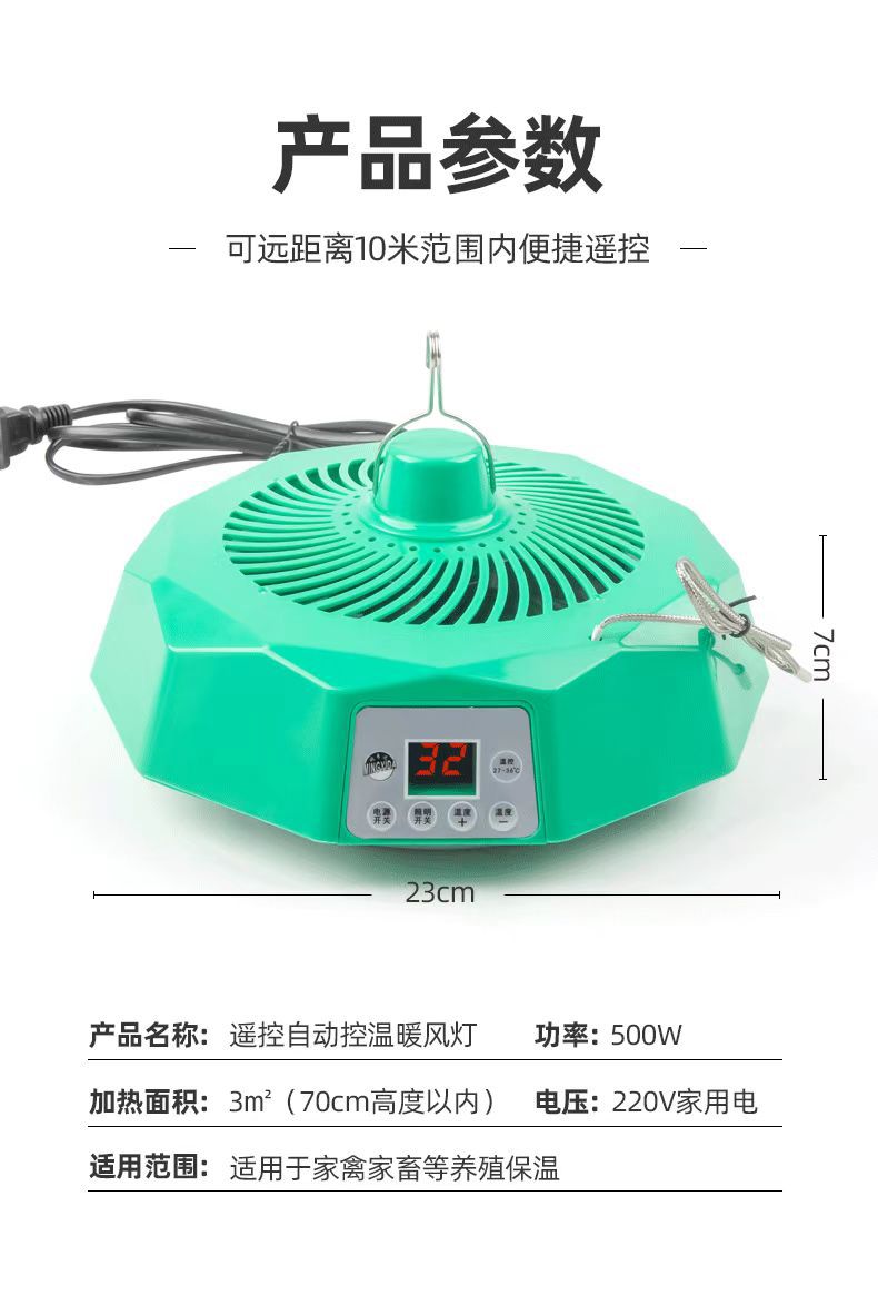 微信图片_20240919093353