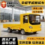 电动跨境仓库平板搬运车