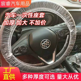 座垫、座套;备胎罩;其他汽车外饰