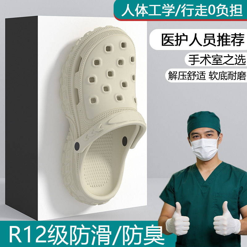 Parent-Child Style Closed-Toe Non-Slip Summer Breathable Soft-Soled Clogs for Operating Room Nurses and Doctors, Lightweight Closed-Toe Shoes for Work Parent-Child Style Closed-Toe Non-Slip Summer Breathable Soft-Soled Clogs for Operating Room Nurses and Doctors, Lightweight Closed-Toe Shoes for Work