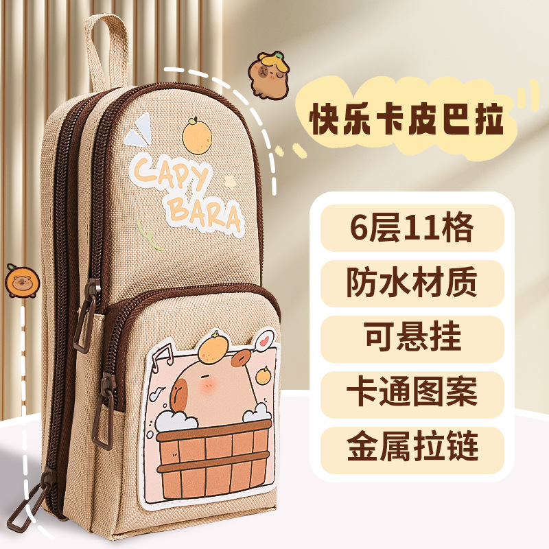 Bolsa de lápiz Capibara bolsas de papelería de dibujos animados de estudiantes de gran capacidad anti-sucio multifuncional bolsas de lápiz multicapa de alto valor facial