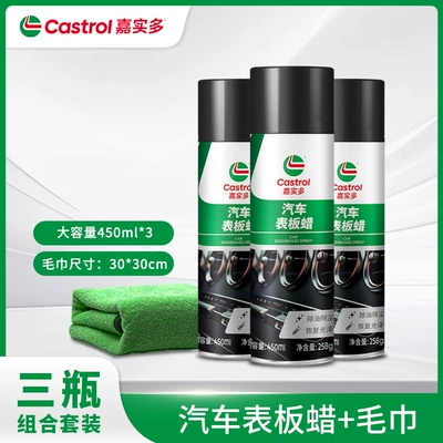 Car wax Polishing Wax, Car Supplies - three-bottles-of-watch-wax-free-towel
