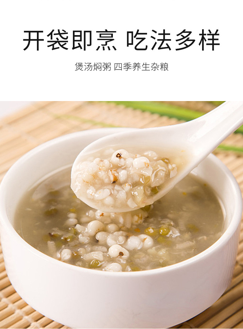 Dried Coix Seed 500g Yi Mi Ren Job's Tears Grain for Soup and Congee in use