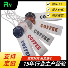 水背带工厂定制织带通用挂绳批发咖啡杯带保温杯手提绳印刷logo