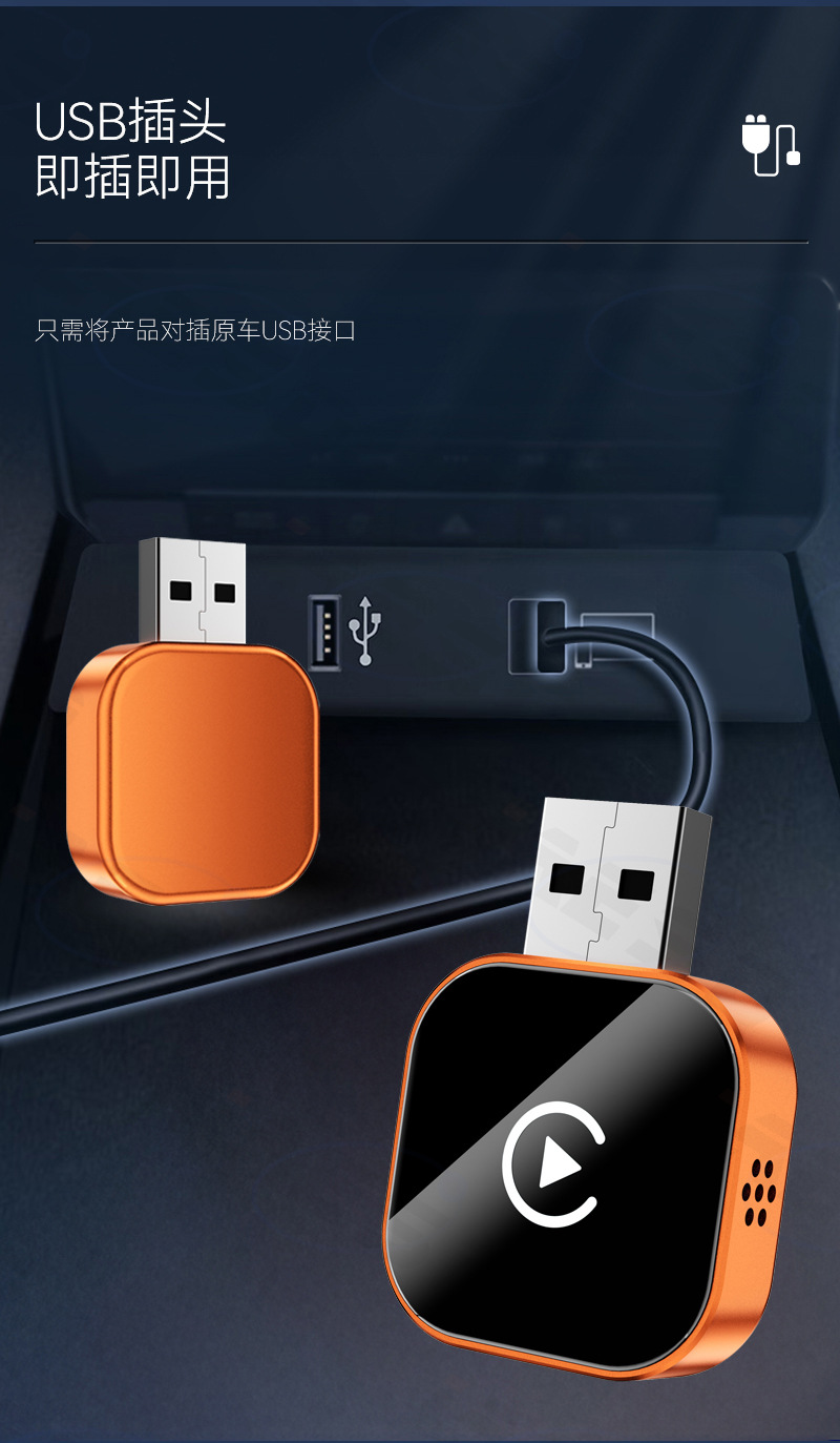 Cross-Border Carplay Box Wired to Wireless Car Screen Projection Converter Android Autocarplay Box