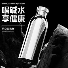 2025新型黒科技砕杯内304ステンレス保温カップ天然鉱石マイナスイオンコップ卸売り