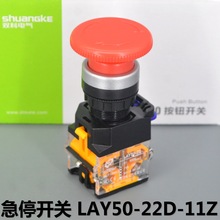 ���K�p�� �o��ֹͣ ���o�_�P LAY50-22D-11Z  �_��22mm