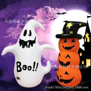Cross-Border Hot-Selling Halloween Decoration Inflatable Pumpkin Man Elf Roly-Poly Inflatable Toy