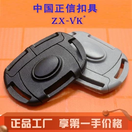 插扣;其他箱包配件;手把