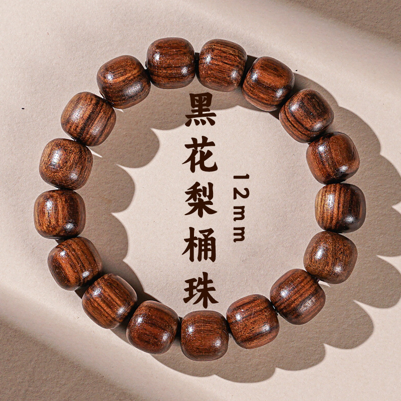 黒花梨の手串の古いタイプの珠文は手串を遊んで花梨の木の薬の玉の貴重なアクセサリーの檀木の珠玉の男女を卸売りします。|undefined