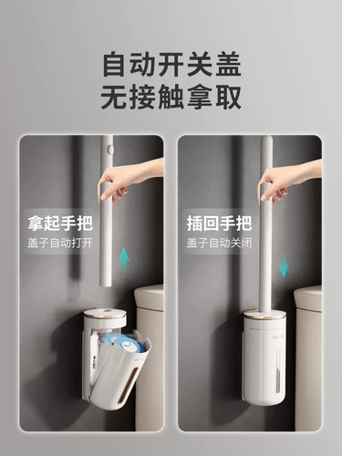Disposable toilet brush, home bathroom wall-mounted, no dead angle toilet brush, special descaling artifact brush head